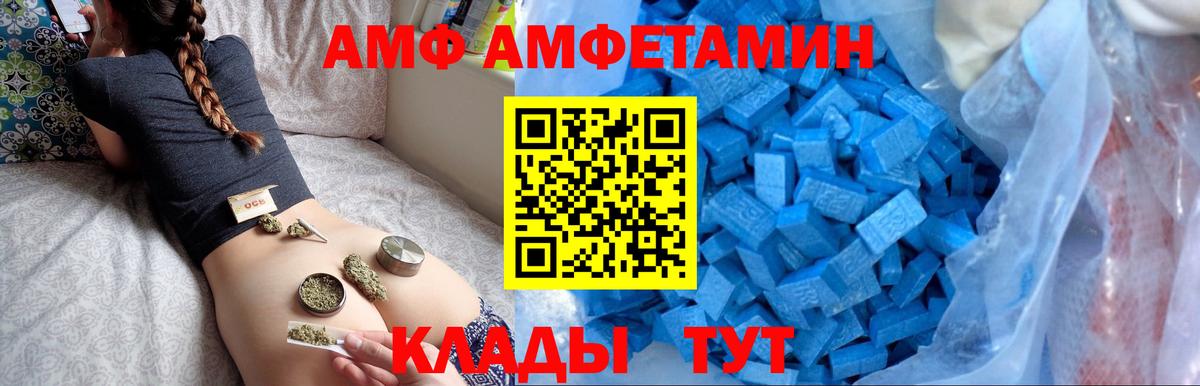 Amphetamine 97% Выборг