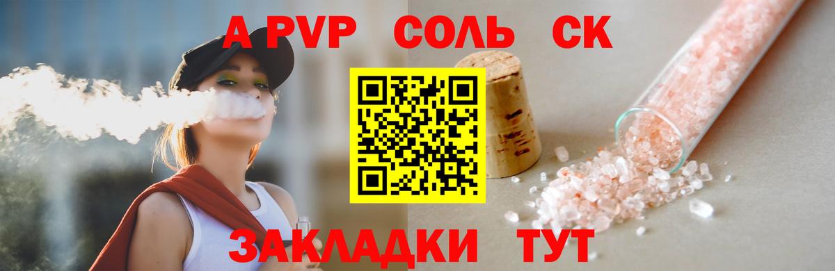 Выборг  продажа наркотиков  Alfa_PVP  Alpha-PVP СК КРИС  А ПВП Crystall  Вход с VPN  A PVP крисы CK 