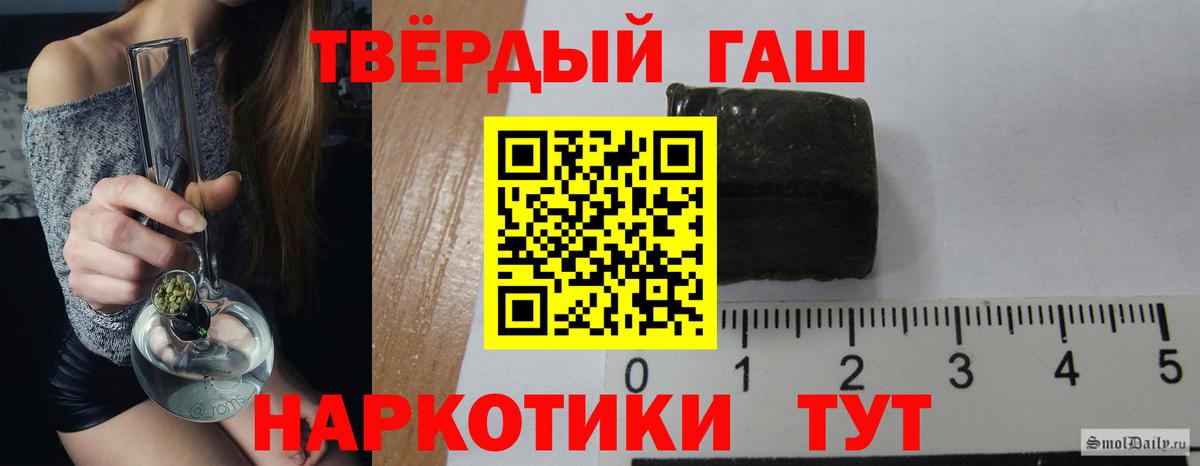 ГАШ ice o lator Выборг
