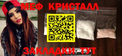 прущие грибы Чебоксары