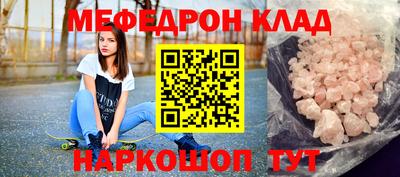 прущие грибы Чебоксары