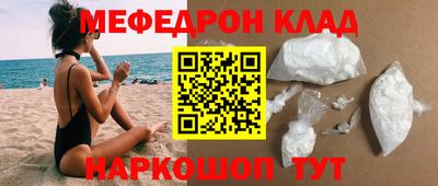 прущие грибы Чебоксары