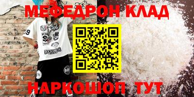 гидра Чебаркуль