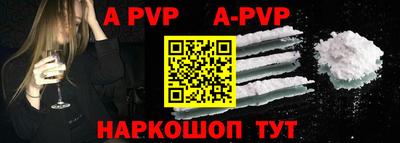 героин Чапаевск