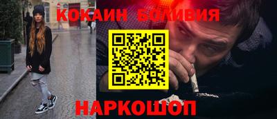 гидра Чебаркуль