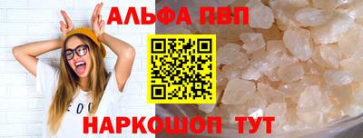гидра Чебаркуль