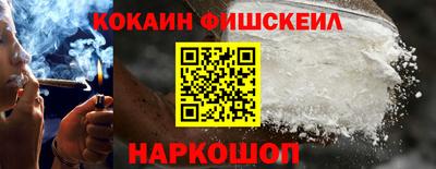 гидра Чебаркуль