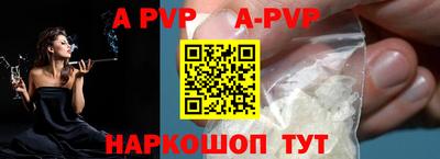 гидра Чебаркуль