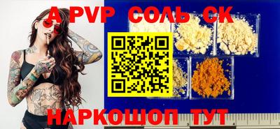 прущие грибы Чебоксары