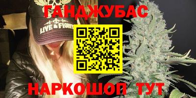 гидра Чебаркуль