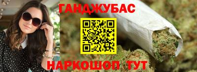 героин Чапаевск