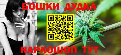 гидра Чебаркуль
