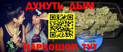 гидра Чебаркуль