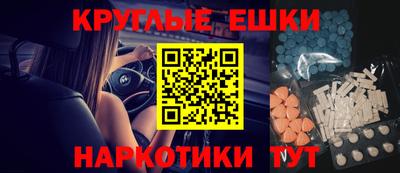 прущие грибы Чебоксары