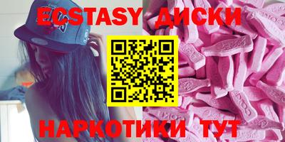 гидра Чебаркуль