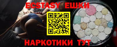 гидра Чебаркуль