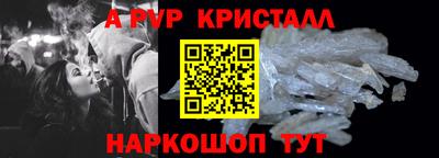 прущие грибы Чебоксары