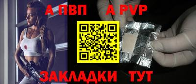 гидра Чебаркуль