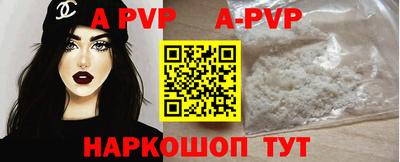 прущие грибы Чебоксары