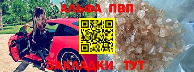 героин Чапаевск