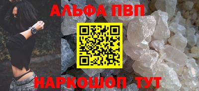 прущие грибы Чебоксары