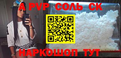 гидра Чебаркуль