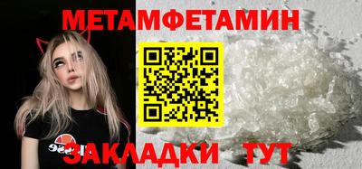 гидра Чебаркуль