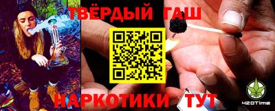 героин Чапаевск