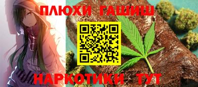 гидра Чебаркуль