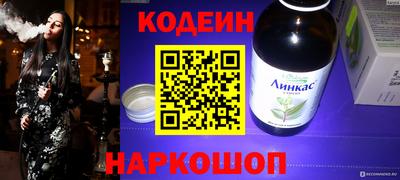 героин Чапаевск