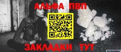 гидра Чебаркуль