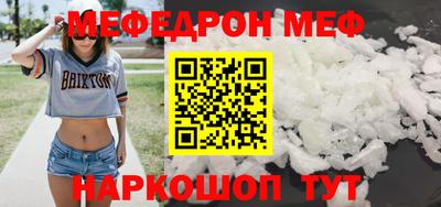 прущие грибы Чебоксары