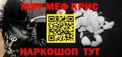 гидра Чебаркуль