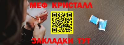 гидра Чебаркуль