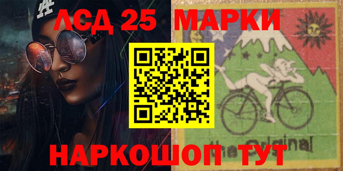 Лсд 25 экстази кислота Выборг