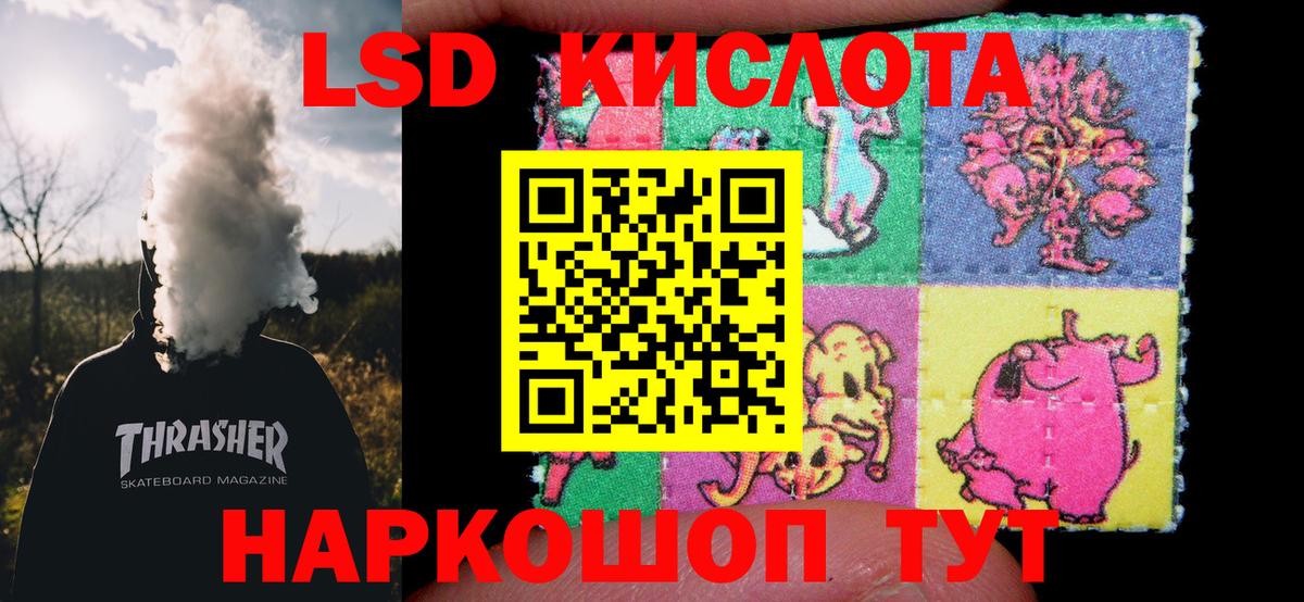 ЛСД экстази кислота  Вход с VPN  LSD-25 экстази  Выборг  Лсд 25 экстази ecstasy 