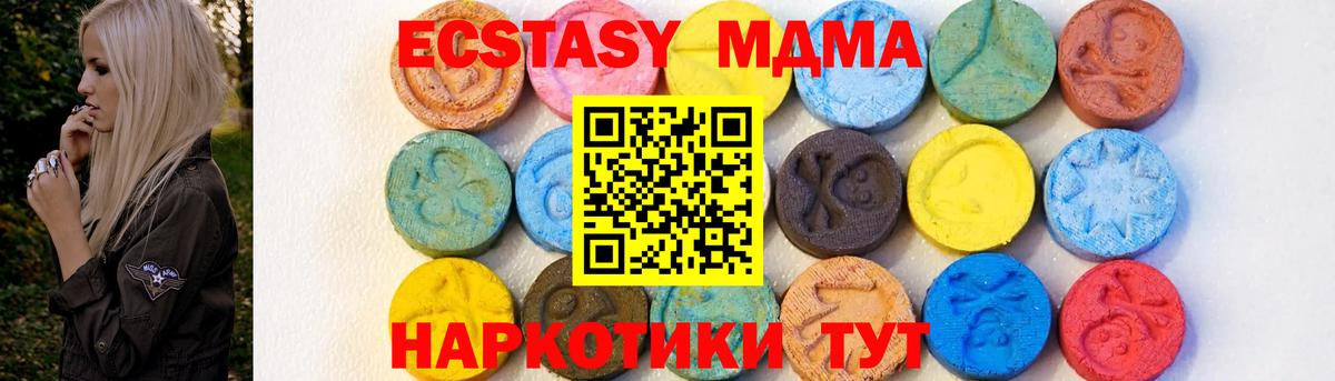 MDMA crystal  MDMA Molly  Вход с VPN  Выборг 