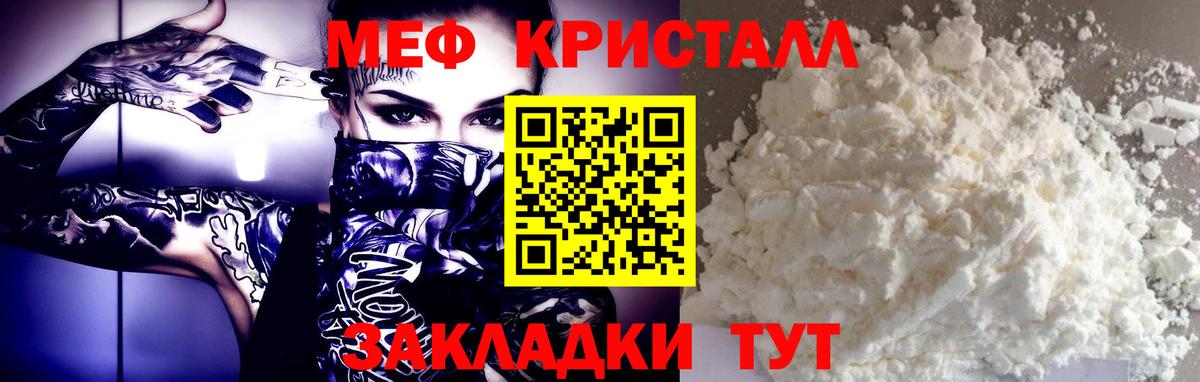 МЯУ-МЯУ  Вход с VPN  Выборг  МЯУ-МЯУ VHQ  МЕФ  МЯУ-МЯУ 4 MMC 