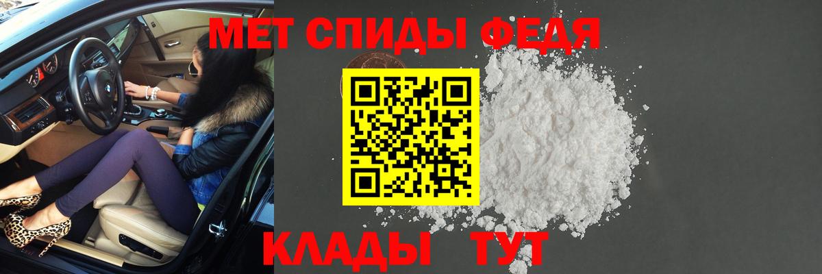 Выборг  Метамфетамин Декстрометамфетамин 99.9%  Вход с VPN 