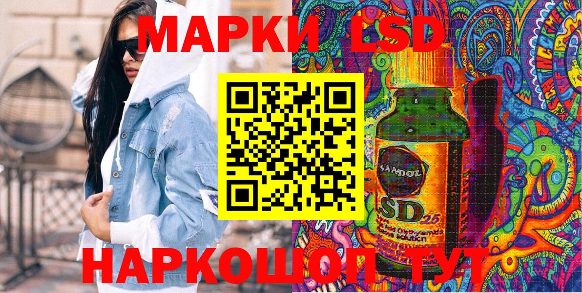 Марки NBOMe  Наркотические марки 1500мкг  Вход с VPN  Наркотические марки 1500мкг  Выборг 