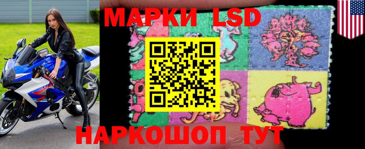 Марки 25I-NBOMe 1,5мг Выборг