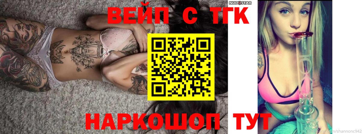 Выборг  Дистиллят ТГК THC oil  Вход с VPN 